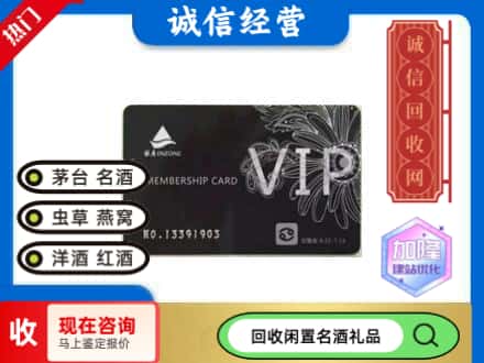 平潭县回收银座购物卡